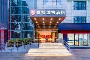Jifeng City Hotel, Сиань