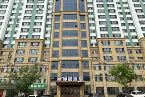 Easy Home Hotel-Heihe Zhongyang Avenue Airport Road Branch, Благовещенск