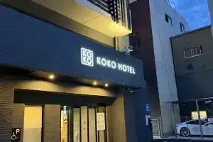 Hotel «Wing International Takamatsu», Такамацу