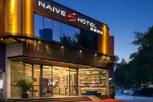 Naive S Hotel, Шэньчжэнь
