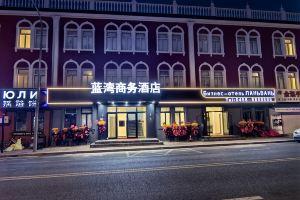 Lanwan Business Hotel (Heihe Central Commercial Pedestrian Street), Благовещенск