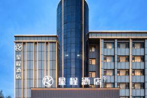 Starway Hotel, Сиань