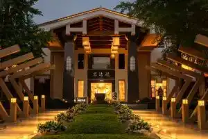 Xi Shu Forest Hotel, Чэнду