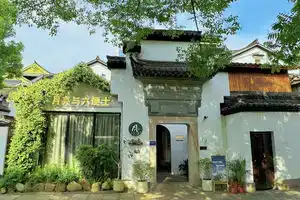 Moon and Sixpence Hotel, Ханчжоу