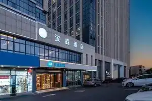 HanTing Hotel (Hangzhou Fuyang Yinhu Jiulong Avenue), Ханчжоу