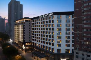 Yun He Ye Bo Hotel (Xi'an Zhonggulou South Gate), Сиань