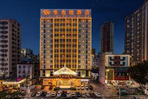 Vienna Hotel(Shenzhen Shajing Jingjinbaina Branch), Шэньчжэнь