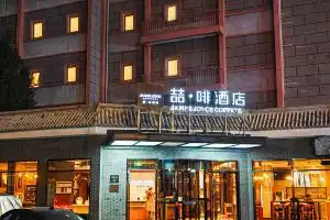 Отель «James Joyce Coffetel Beijing Gulou street, Nanluoguxiang», Пекин