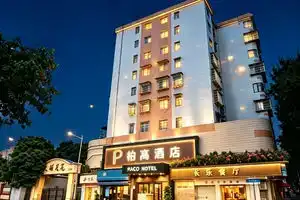 Paco Business Hotel Tianhe Coach Terminal Branch, Гуанчжоу