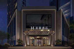 Mehood Hotel (Xi'an Dayan Pagoda Great Tang All Day Mall Branch), Сиань