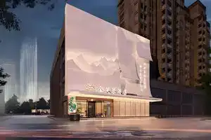 Jinfurong Hotel(金芙蓉酒店(沣河森林公园地铁站陕西中医药大学店)), Сиань