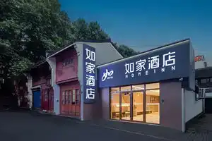 Homeinn · neo (Hangzhou Hefang Street Jiangcheng Road Subway Station), Ханчжоу