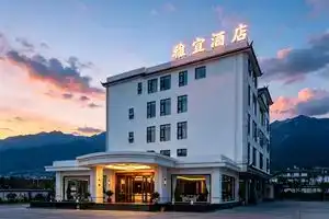 Yayi Hotel (Dali Airport), Дали