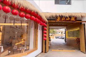 Fujiang Courtyard(Bell Tower Mosque Street Store), Сиань