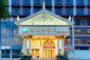 Vienna Hotel (Shenzhen Fuyong Fenghuangshan Branch), Шэньчжэнь