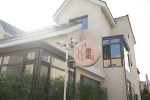 Suge Business Hotel (Xi'an Xianyang International Airport), Сиань