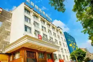 Отель «Guangzhou Yunyi Selected», Гуанчжоу