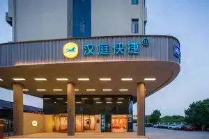 JI Hotel (Shanghai Dapu Bridge Luban Road), Шанхай
