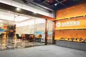 HANGZHOU HAIXIN HOTEL, Ханчжоу
