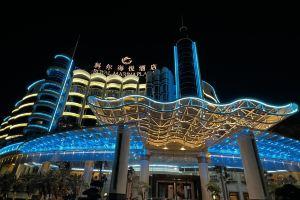 The Royal Marina Plaza Hotel Guangzhou, Гуанчжоу