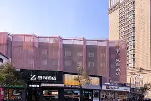 Zsmart Zhishang Hotel, Ханчжоу