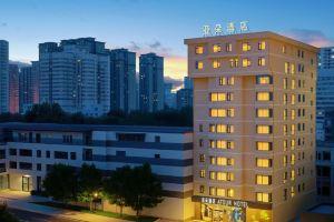 Atour Hotel, Xiao Yan Feng Pagoda, Yong Ning Men, Xi'an, Сиань