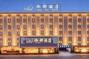 Hongdu Hotel (Changshui Airport), Куньмин