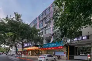 Qimeng Hotel (Haikou Qilou Old Street Binhai Avenue), Хайкоу