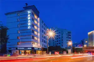 Homeinn Plus Hotel (Hangzhou West Lake Hubin Southern Song Imperial Street), Ханчжоу