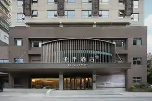 JI Hotel (Hangzhou Wulin Square Chaowang Road), Ханчжоу