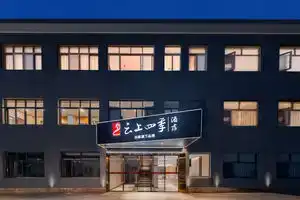 Home Inn Plus Four Seasons Hotel, Ханчжоу