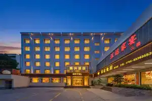 Shenzhen Zhenxing Hotel, Шэньчжэнь