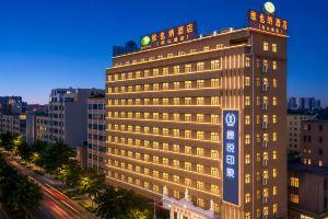 Vienna Hotel Dongguan Songshan Lake, Дунгуань