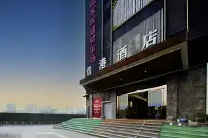 Jungang Hotel, Ханчжоу