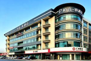 Paco Hotel Guangzhou Chebeinan Metro Branch, Гуанчжоу