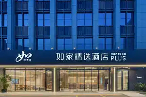 Home Selection Hotel, Ханчжоу