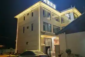 Half Moon Bay Inn, Лицзян