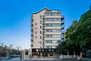 Impression X Hotel (Hangzhou Wulinmen Hushu South Road), Ханчжоу