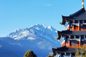 Yongkang Leju|Naxi Courtyard Designer Snow Mountain View Guesthouse (Shuhe Ancient Town Store, Лицзян