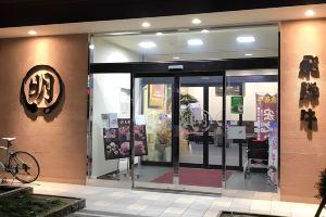 Private Villa Gifu Takayama, Такаяма