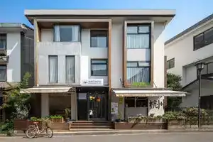 Chunqi Xia 'an Hostel, Ханчжоу