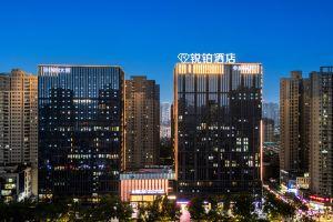 Ruibo Hotel, Сиань