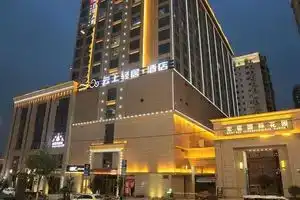 Yunshang Qingju Hotel (Xi'an Bell Tower City Wall Yongningmen Subway Station Branch), Сиань