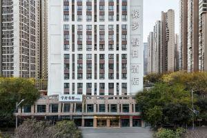 Paul Holiday Inn (Xi'an High Speed Railway North Station), Сиань