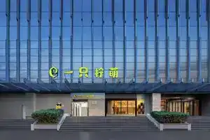 Lemon Hotel, Ханчжоу