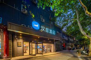 HanTing Hotel, Сиань