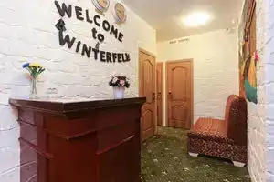 Winterfell on Taganskaya Square, Москва