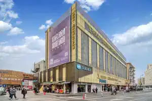 Hanting Hotel (Hangzhou West Lake Ding'an Road Subway Station), Ханчжоу