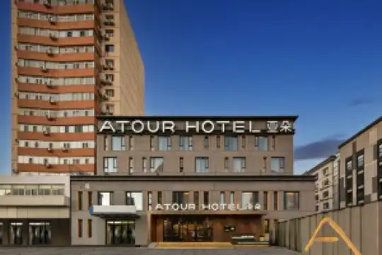 Atour Hotel (Beijing Yansha Sanyuanqiao), Пекин