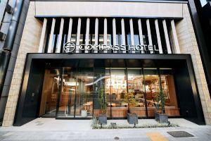Compass Hotel Nagoya, Нагоя